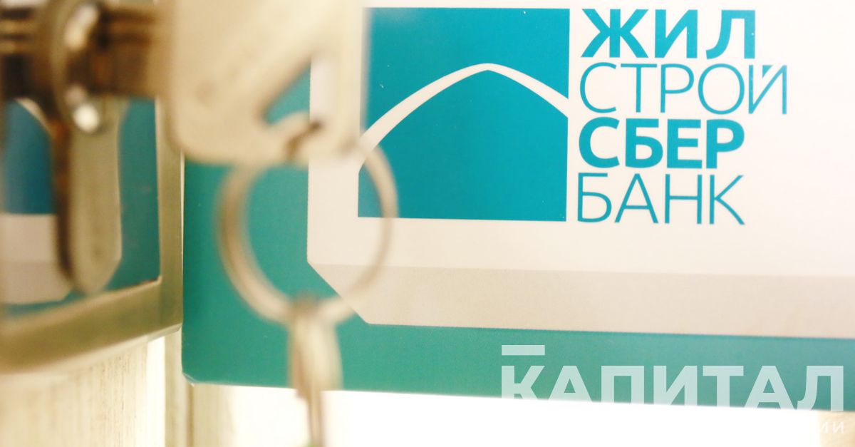 жилстрой премия государства. отбасы банк онлайн. отбасы банк логотип.