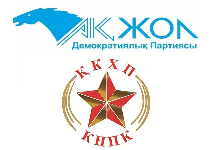 Ак жол картинка