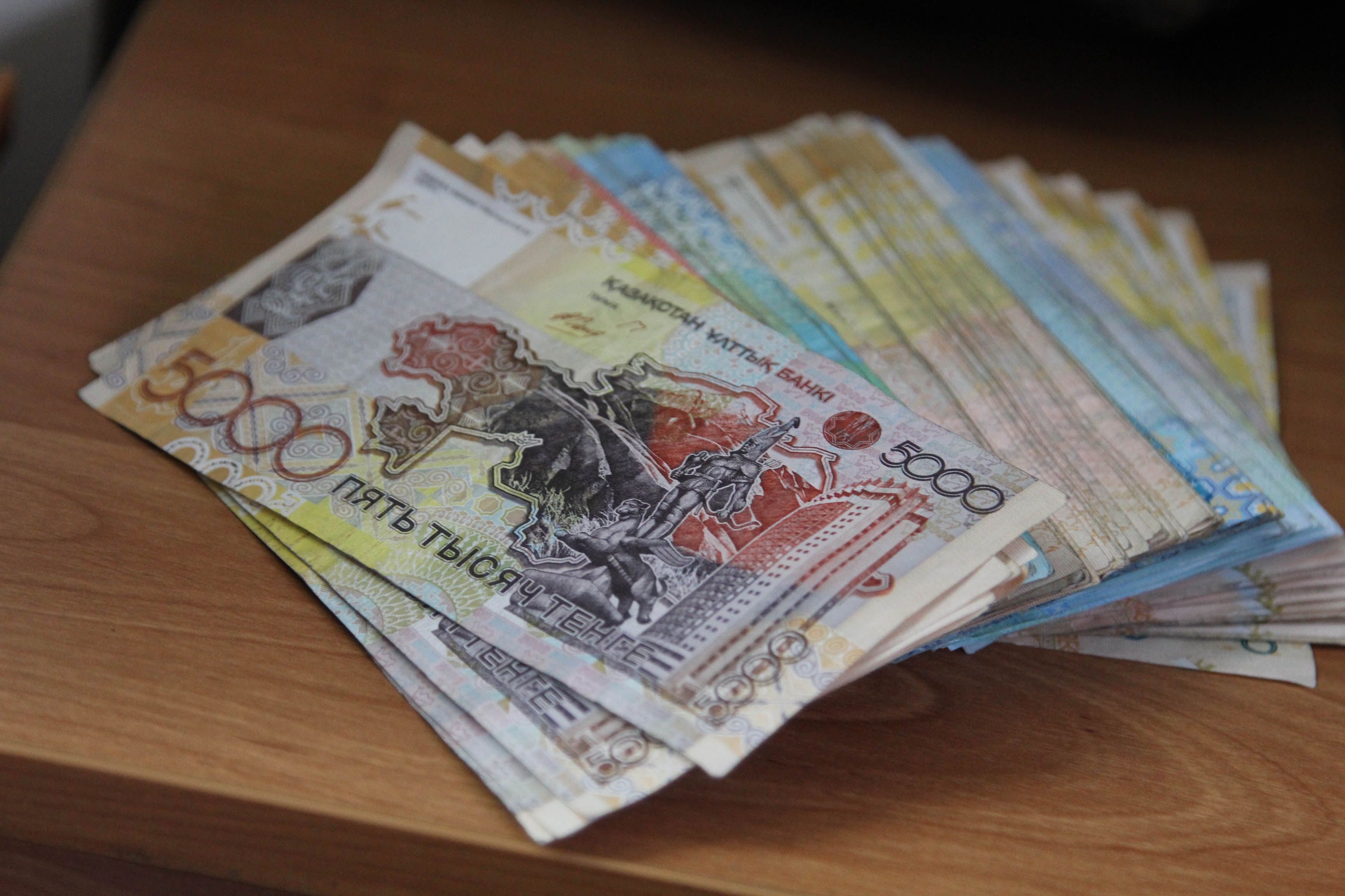 Астана деньги