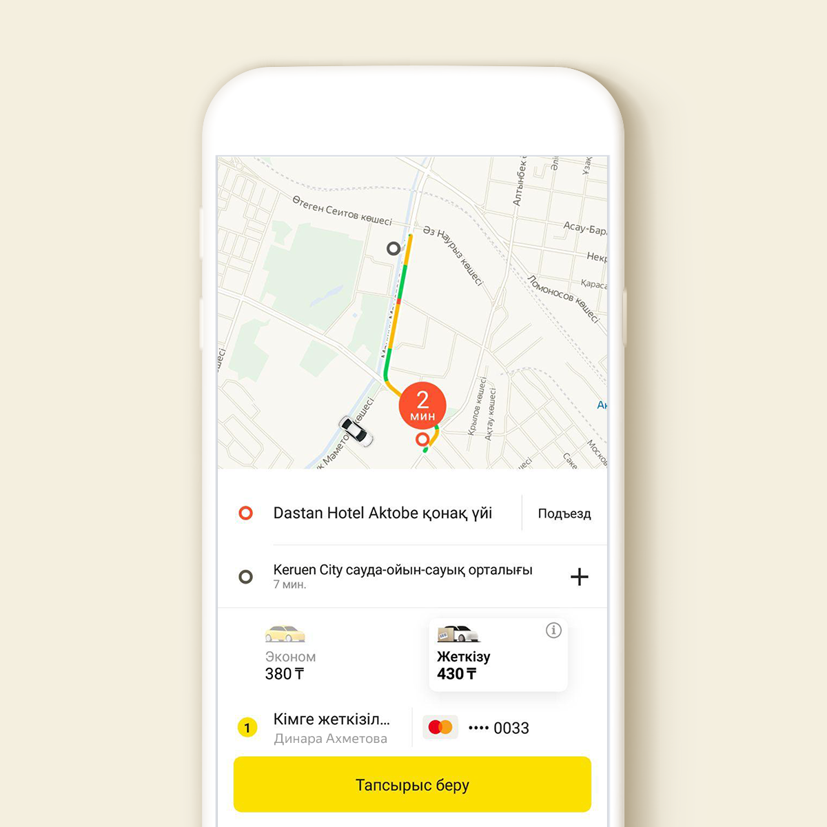 приложения такси в казахстане. приложения такси в казахстане. офис яндекс такси в душанбе адрес. такси приложение для телефона. яндекс такси интерфейс.