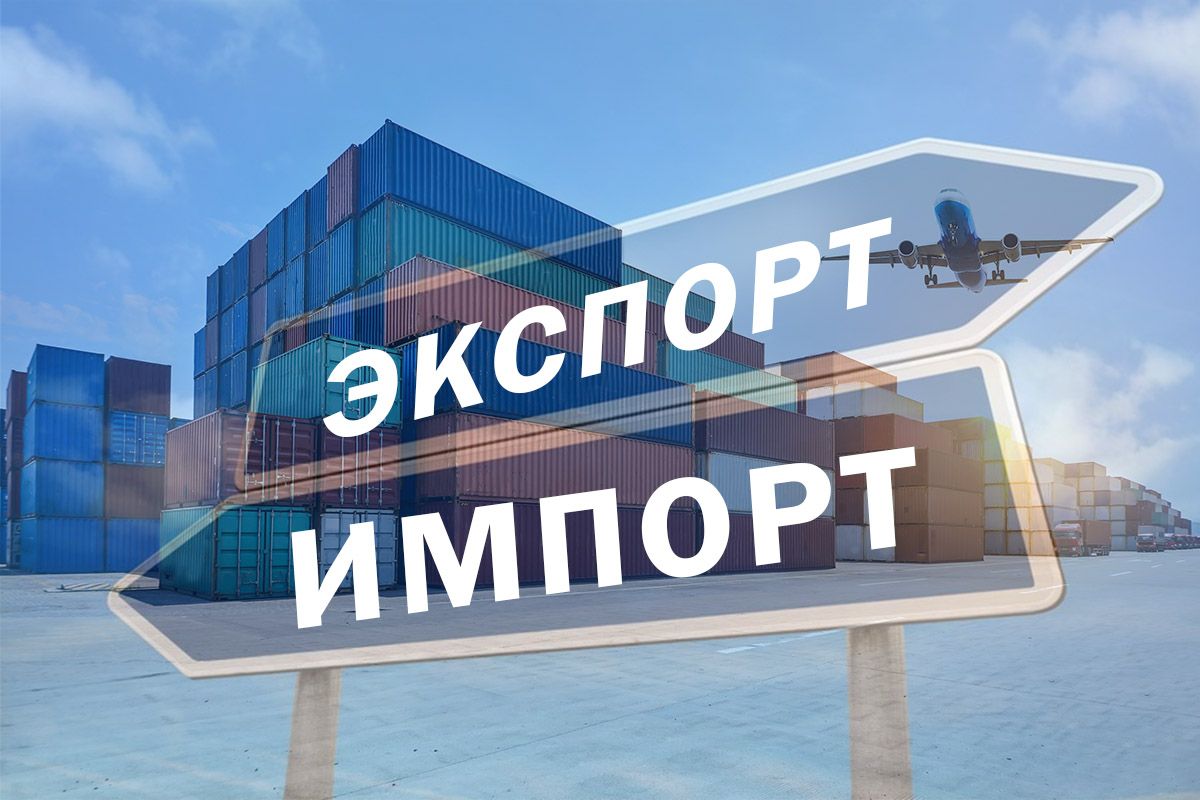 Товарооборот Казахстана со странами ЕАЭС увеличился на 5%- Kapital.kz