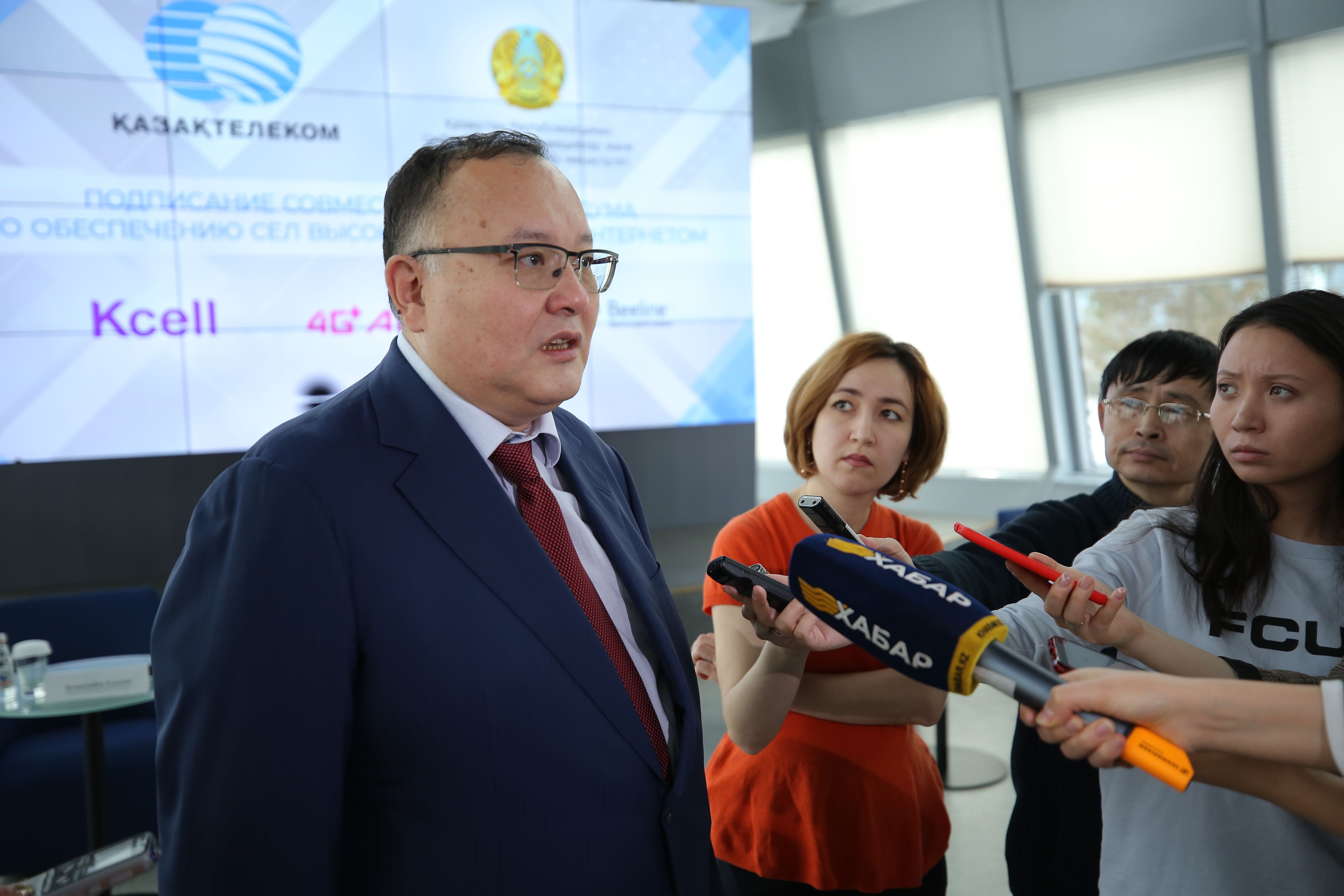 операторы казахстана. мобильная связь. операторы сотовой связи. казахстанские операторы. казахские операторы.