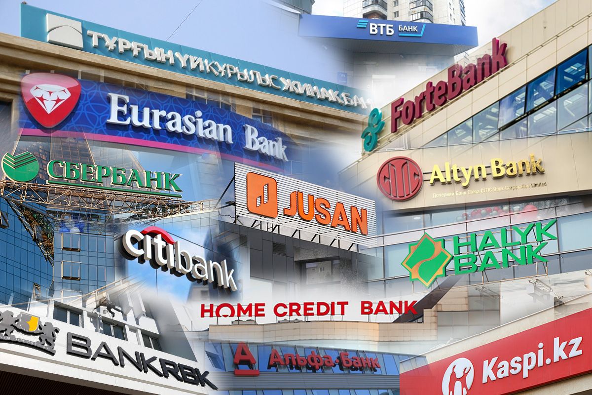 В 2021 году банковский сектор Казахстана лишился четырех игроков - новости  Kapital.kz