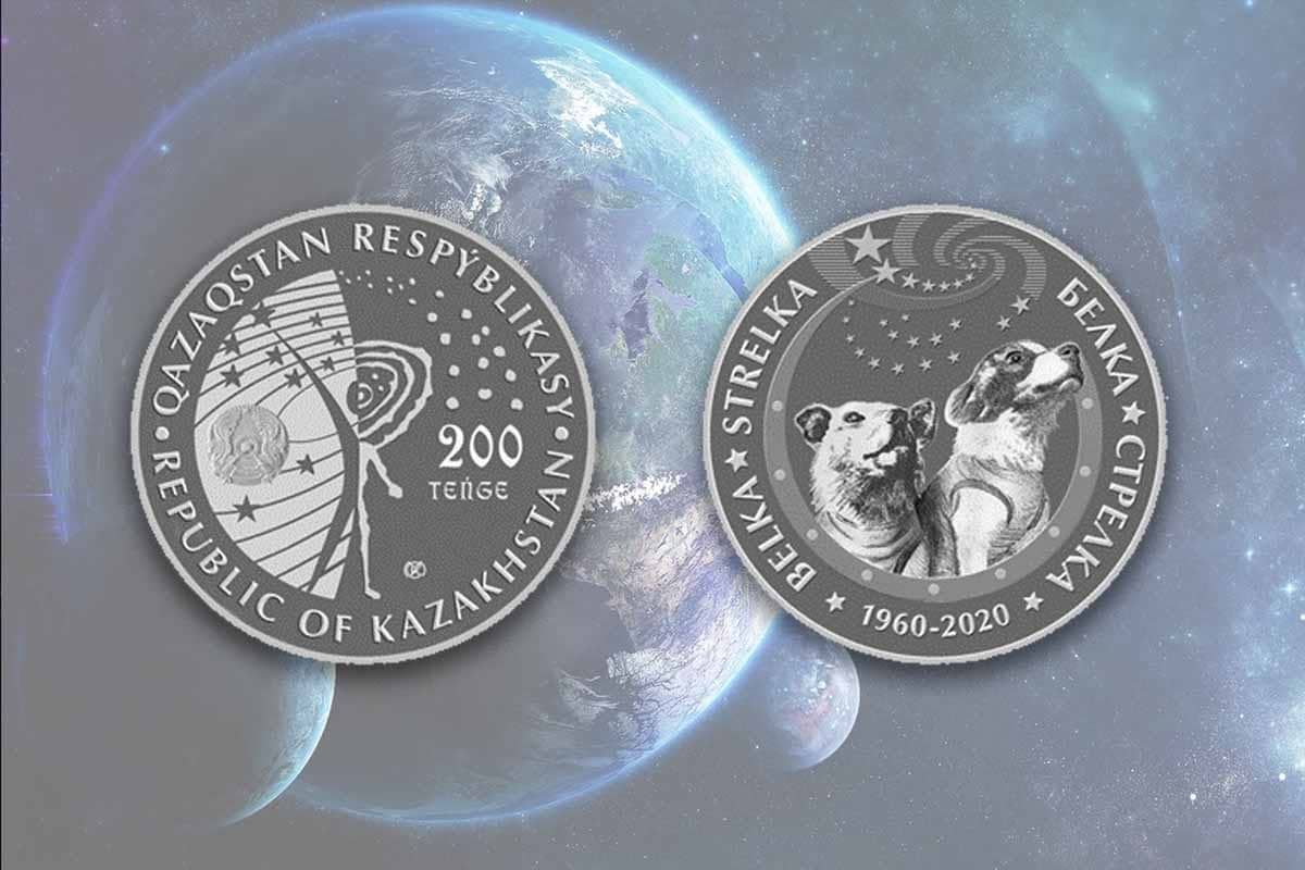 Новые Монеты 2022 Года Уже Вышедшие
