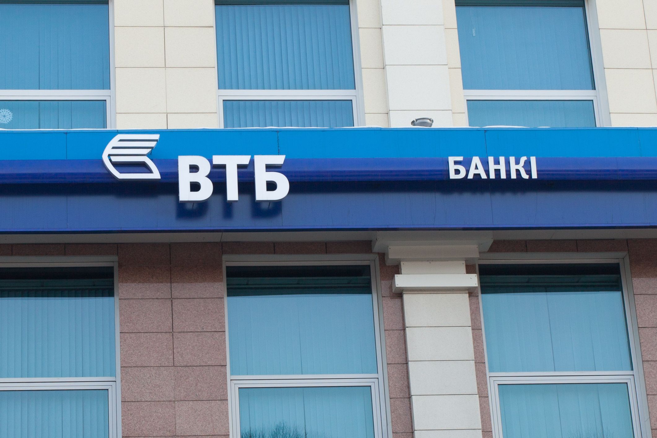 Vtb bank pjsc shanghai