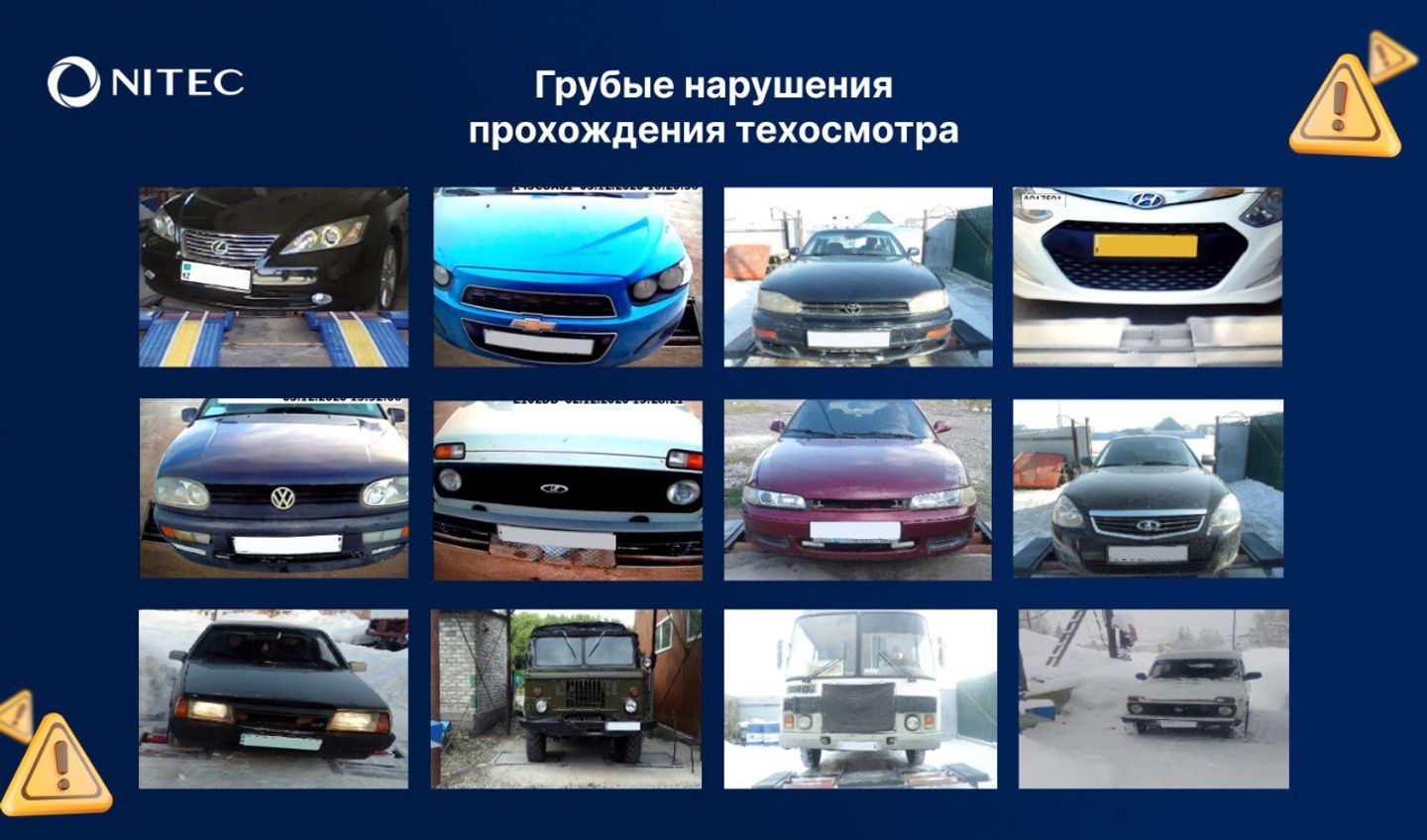 Больше трёх тысяч фиктивных техосмотров будут аннулированы 2473375 — Kapital.kz 