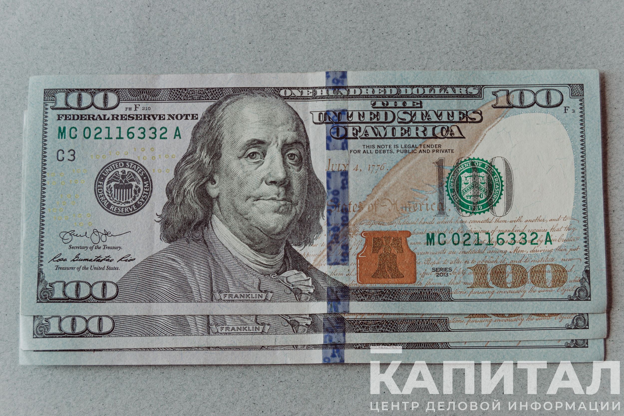 Номинал долларов нового образца. Бенджамин Франклин на 100 долларовой купюре. 100 Долларов купюра. Новые 100 долларов.
