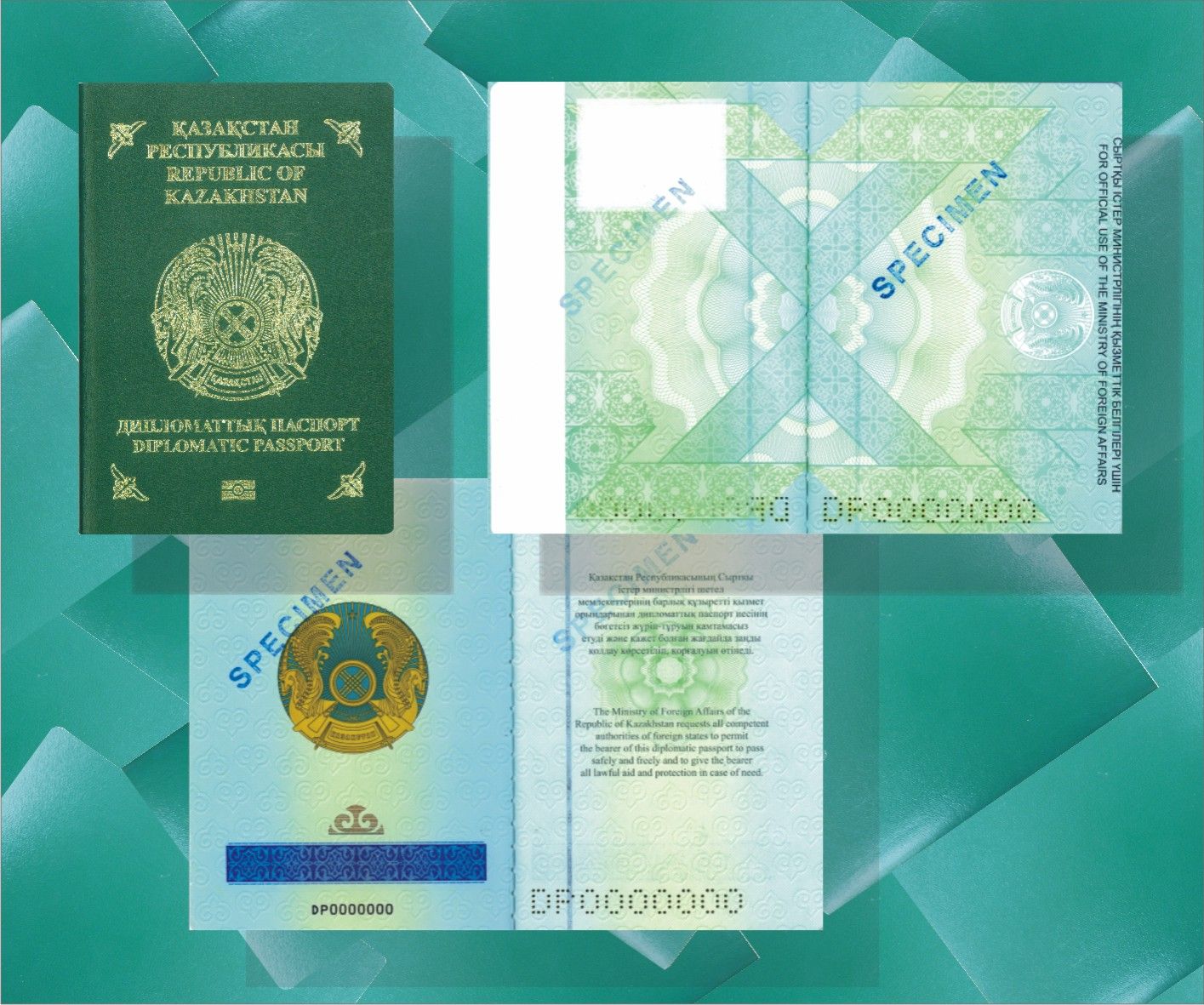 паспорт в казахстане