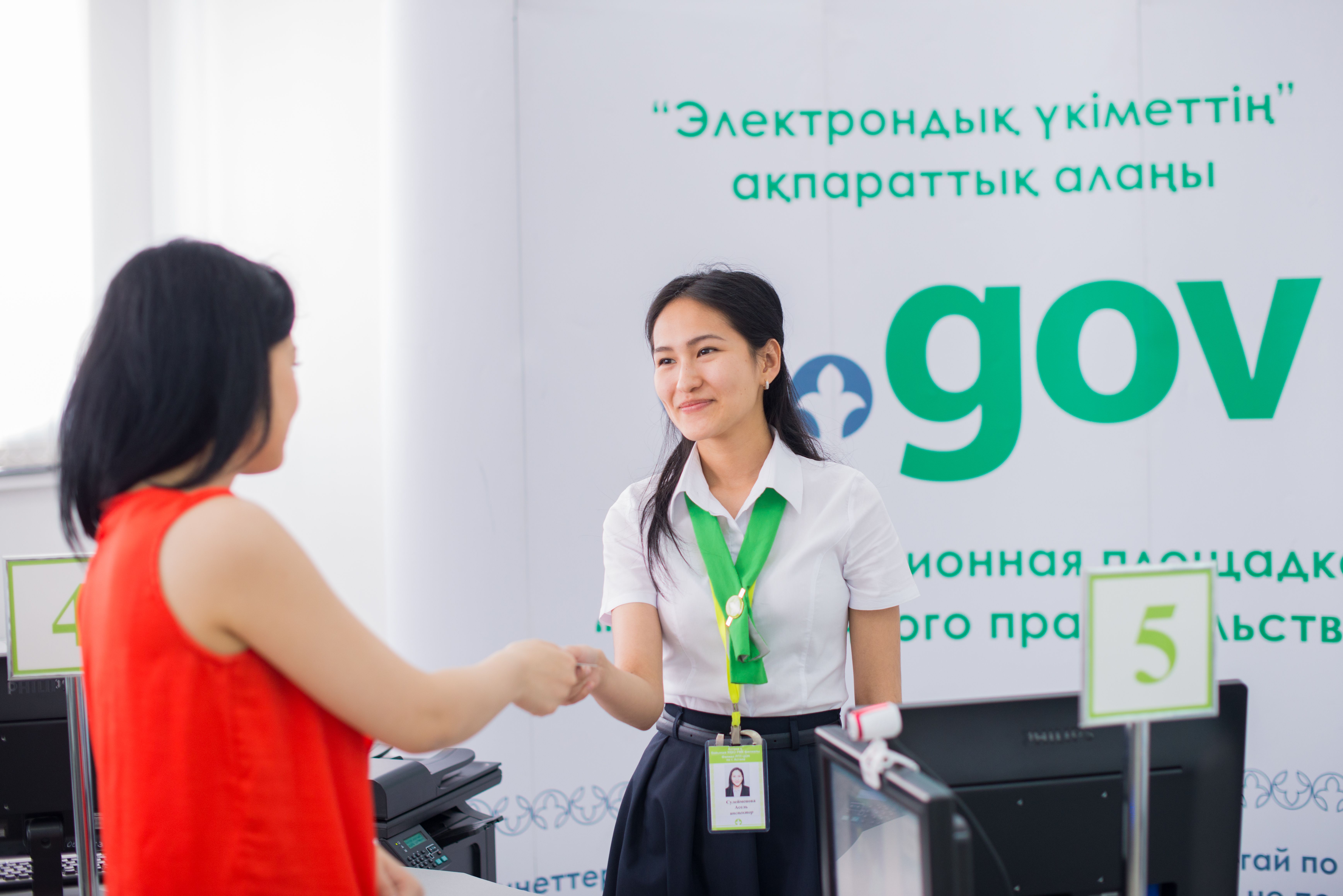 поиск людей в казахстане по