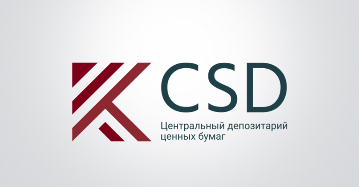 центральный депозитарий. нрд депозитарий. депозитарий на рынке ценных бумаг пример. депозитарные услуги. центральный депозитарий армении логотип.