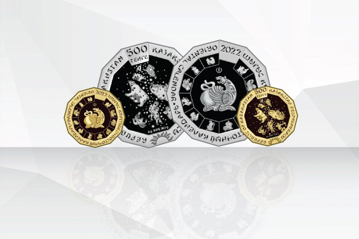 Нацбанк выпустил золотые и серебряные монеты «Год тигра»- Kapital.kz