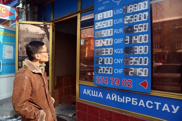 Обмен курсы валют в казахстане киви ваучеры активировать