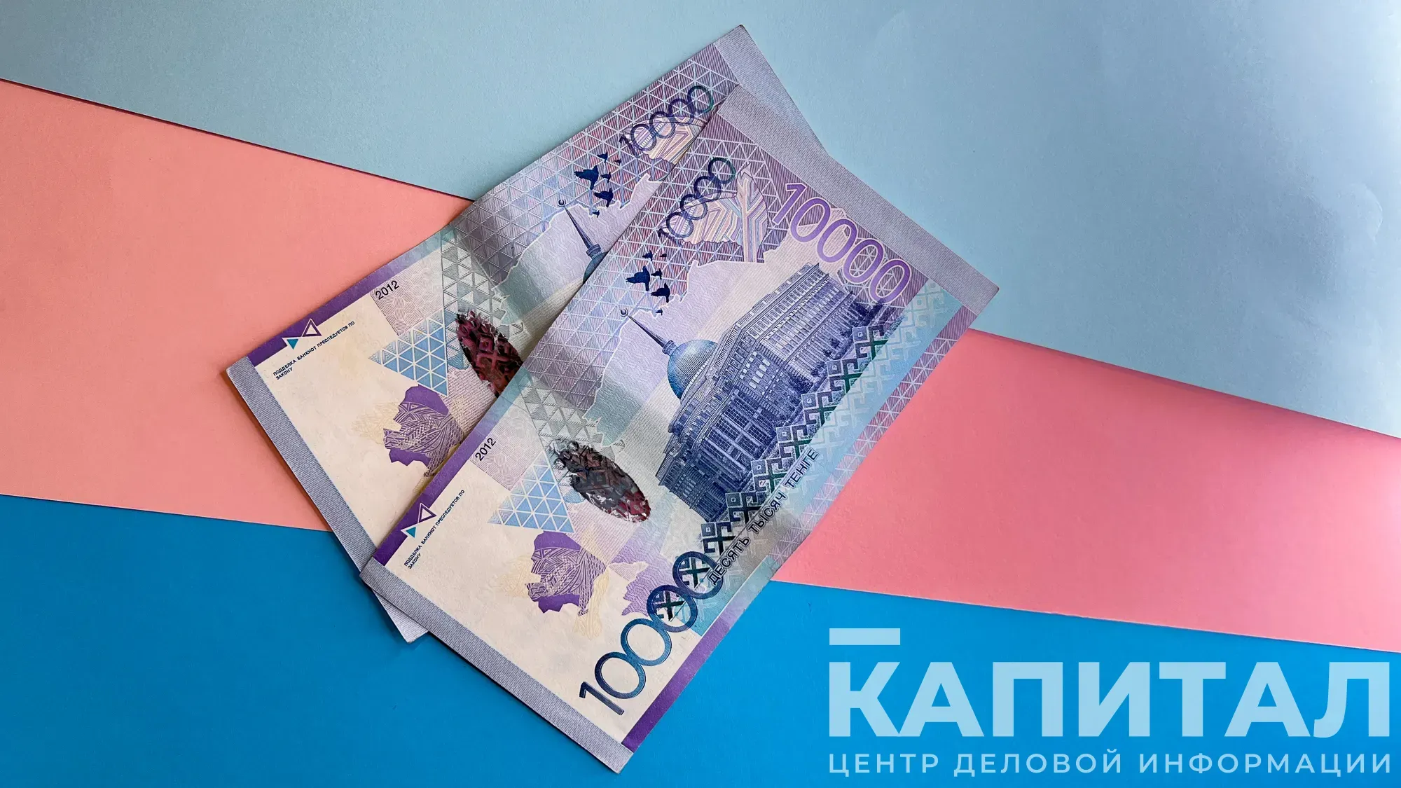 Тарифы тенге. Тарифы на услуги жкх. Тарифы тенге. Тарифы тенге. Тарифы тенге.