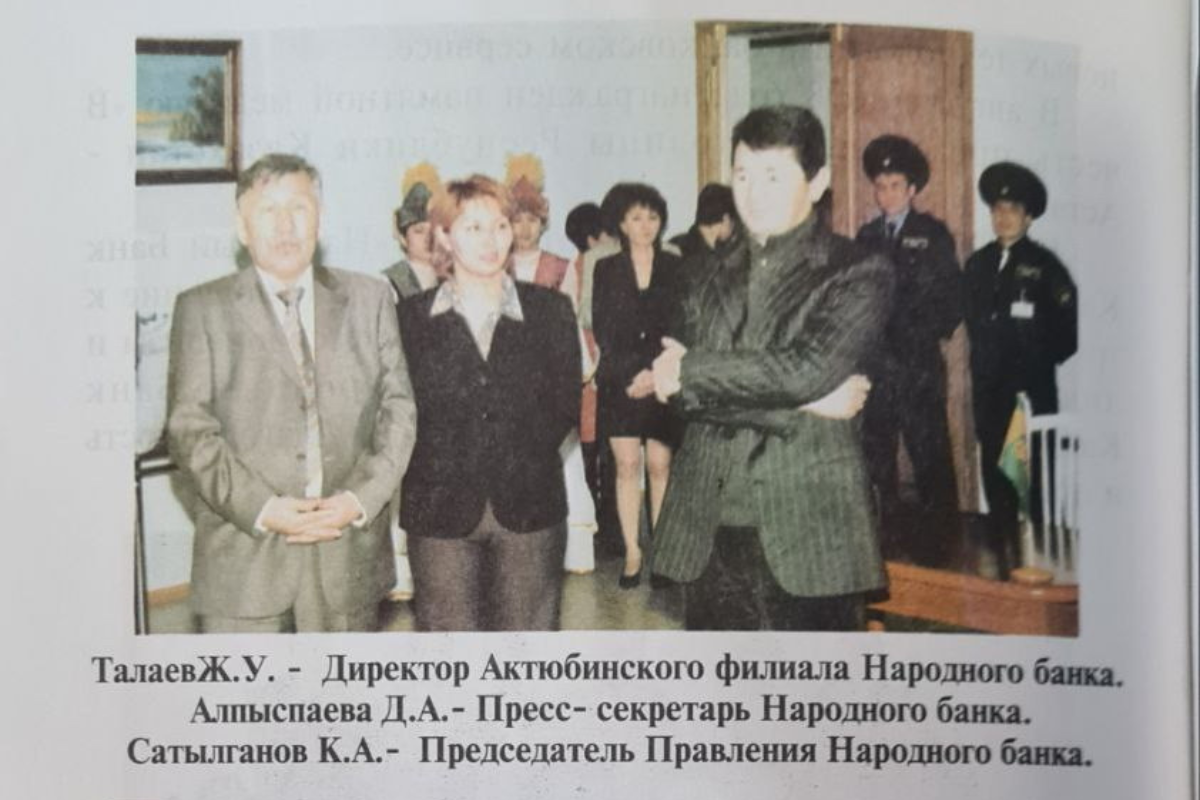 История создания Halyk Bank.  Часть 3: Открывая новые горизонты 2490831 — Kapital.kz 