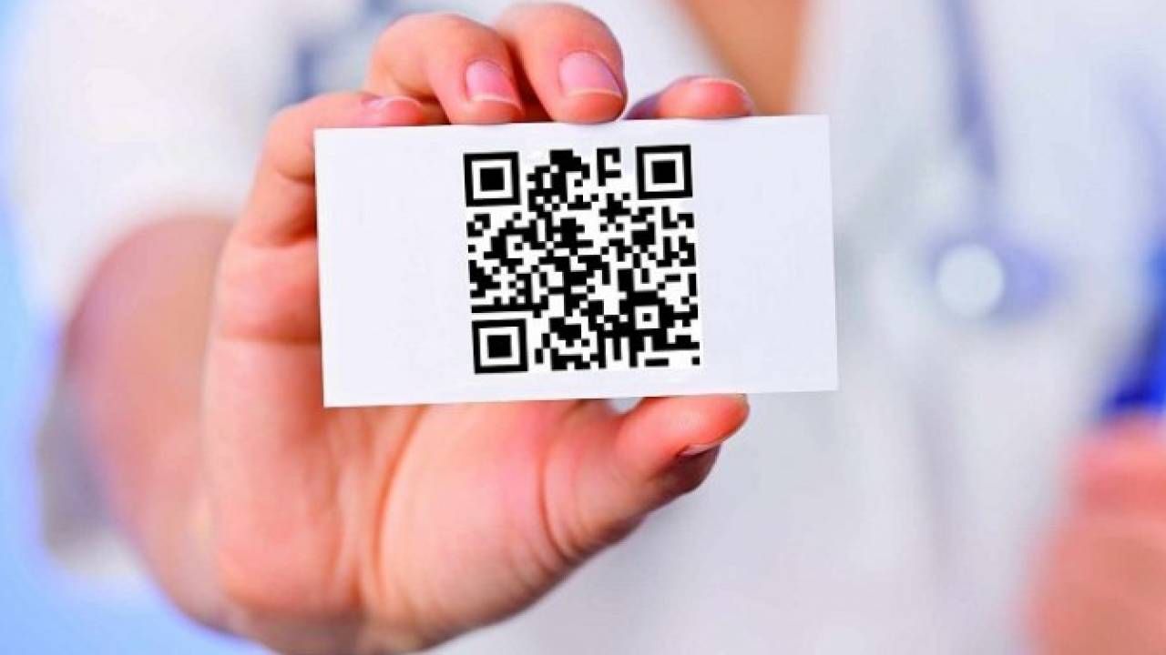 QR код лекарственных препаратов