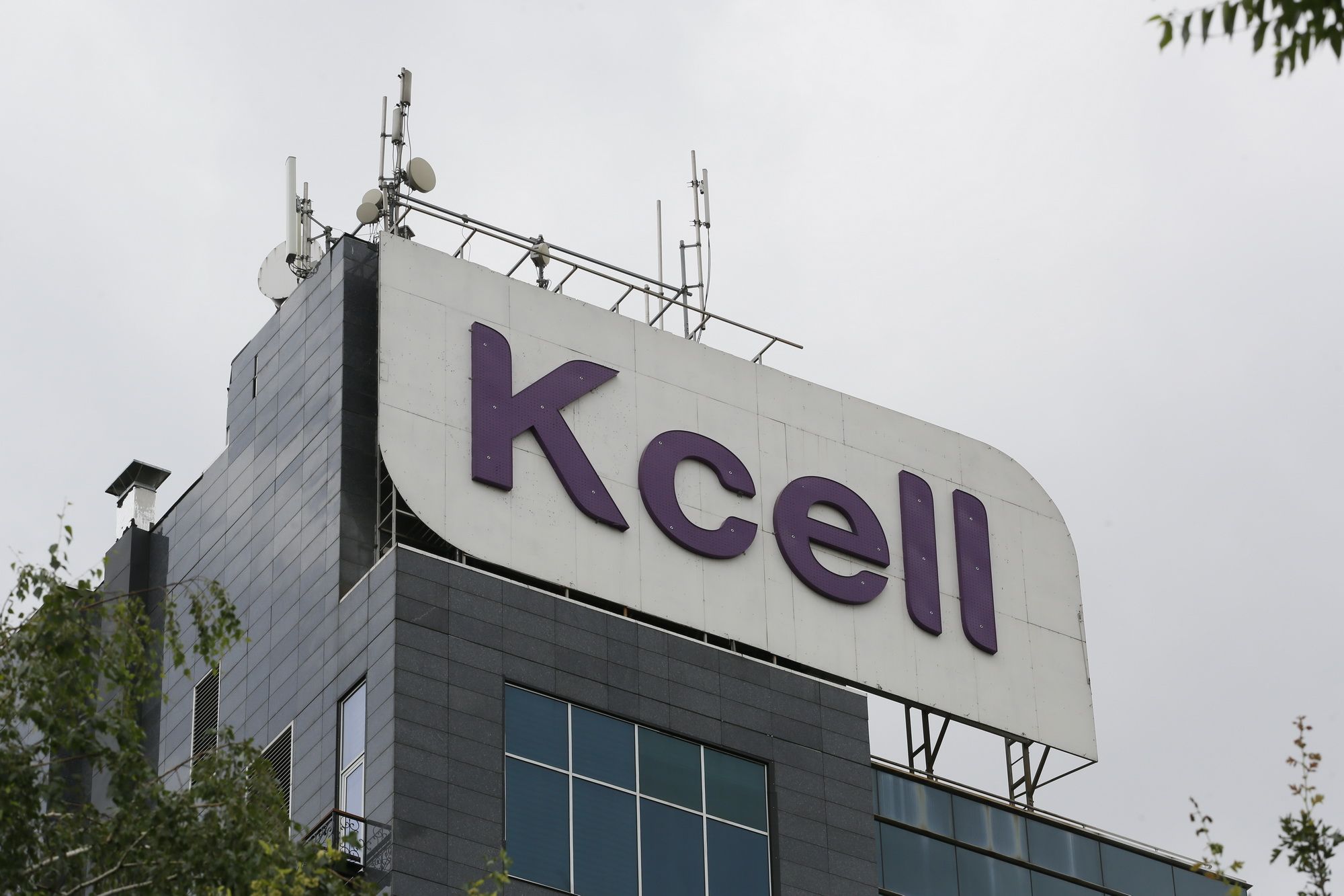 Kcell представил финансовые результаты за 2022 год - новости Kapital.kz