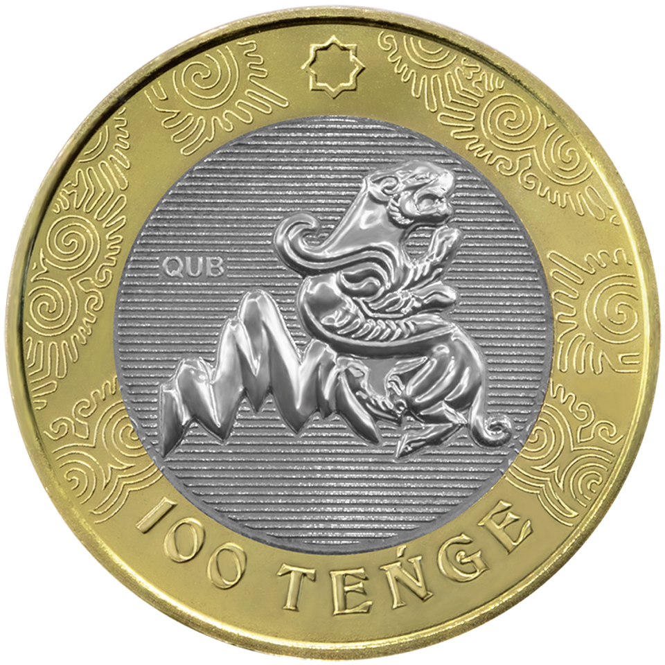 В Казахстане в обращении появятся новые монеты 1759895 - Kapital.kz 