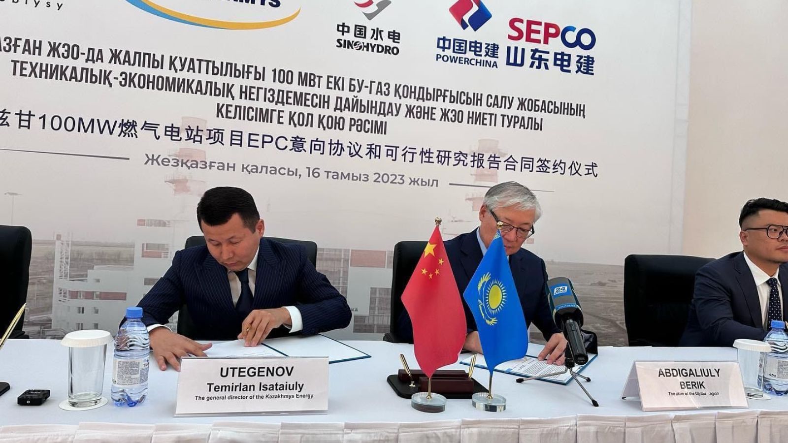 Парогазовая установка увеличит мощность Жезказганской ТЭЦ 2345840 — Kapital.kz 
