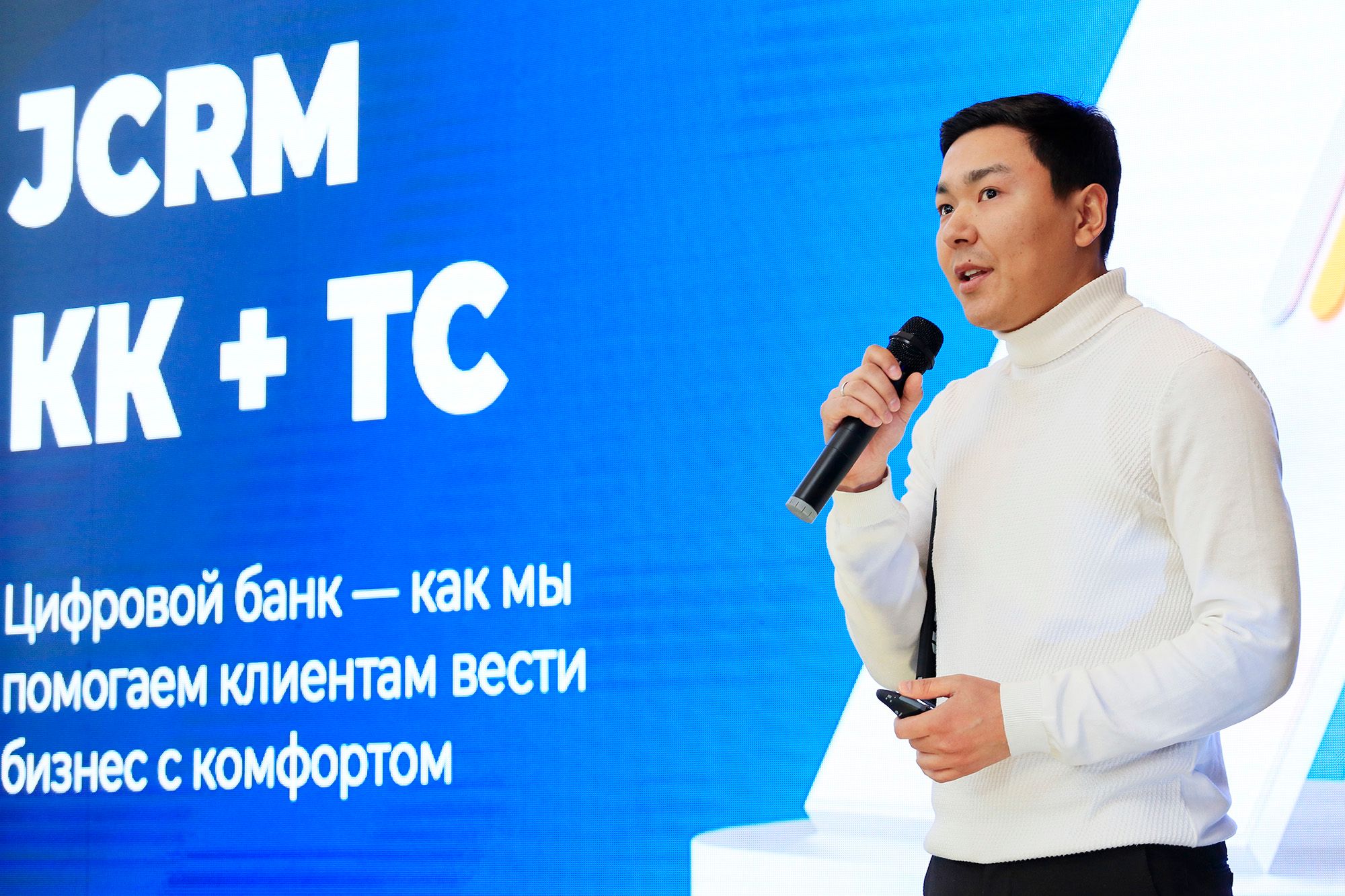 Жомарт Нурбеков, менеджер продукта «Карточка клиента и текущий счет»