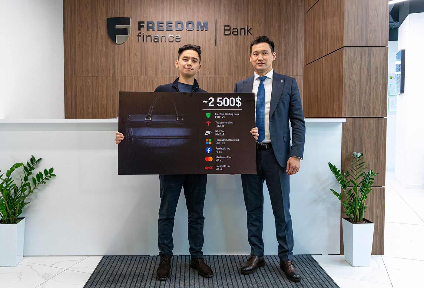 Карта freedom finance казахстана