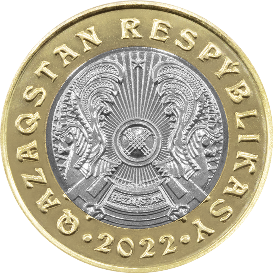 В Казахстане в обращении появятся новые монеты 1759892 - Kapital.kz 