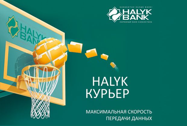 Цифровая карта halyk bonus digital