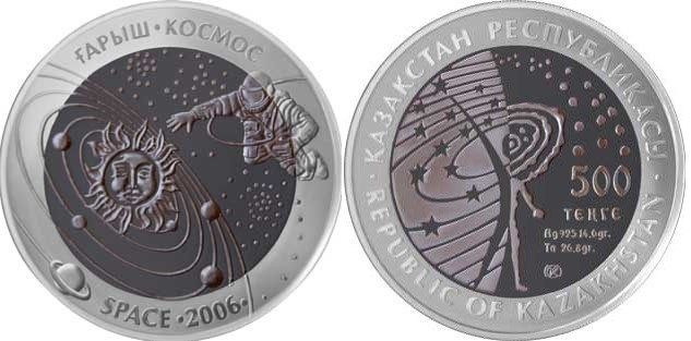 Первая монета серии «Космос». Внешнее кольцо — из серебра 925-й пробы, центральный диск — из тантала со стилизованным изображением вселенной и космонавта, стремящегося прикоснуться к тайнам мироздания, выпущена в 2006 году  - Kapital.kz 
