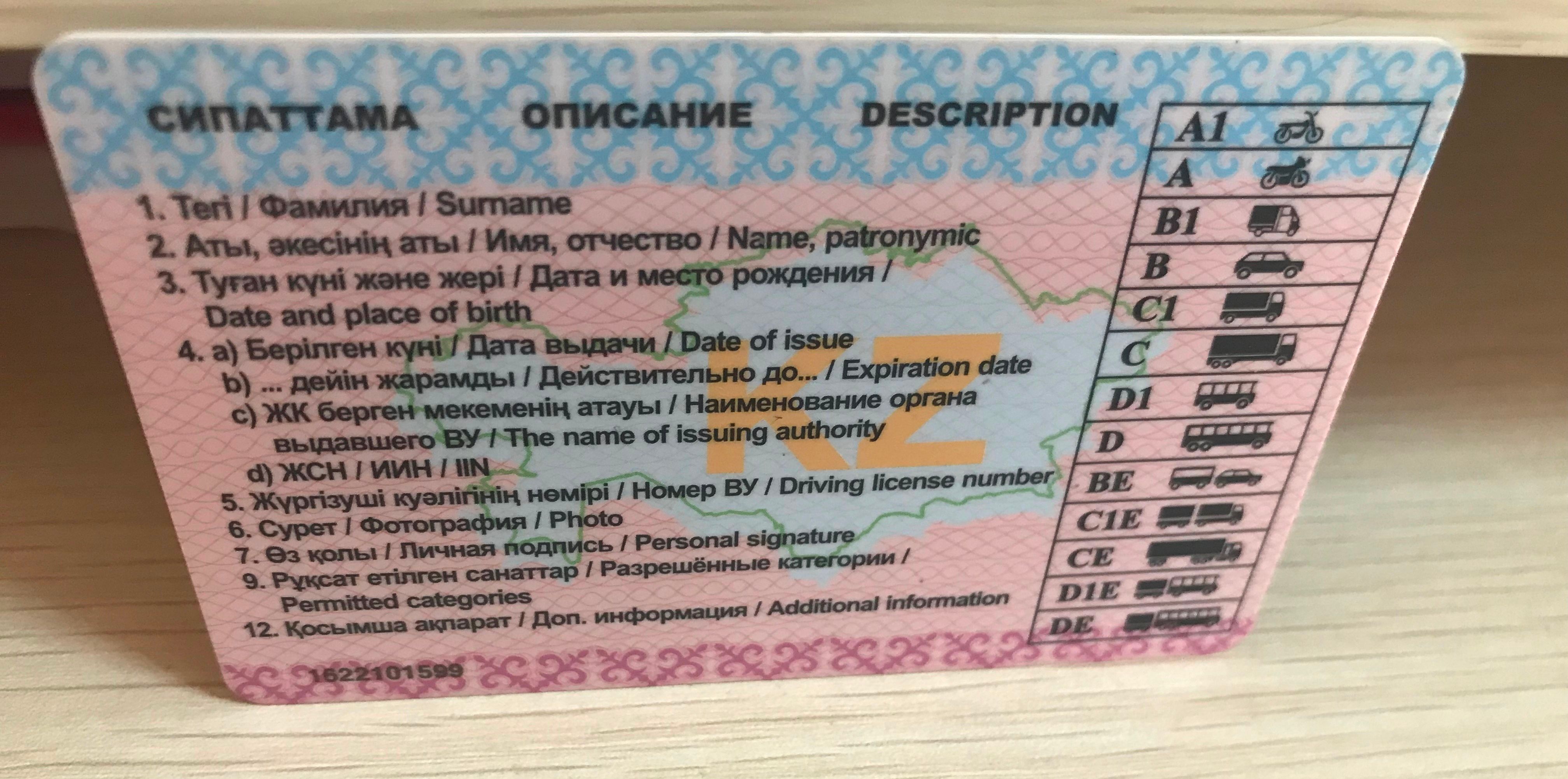Ву 12. Ву 12