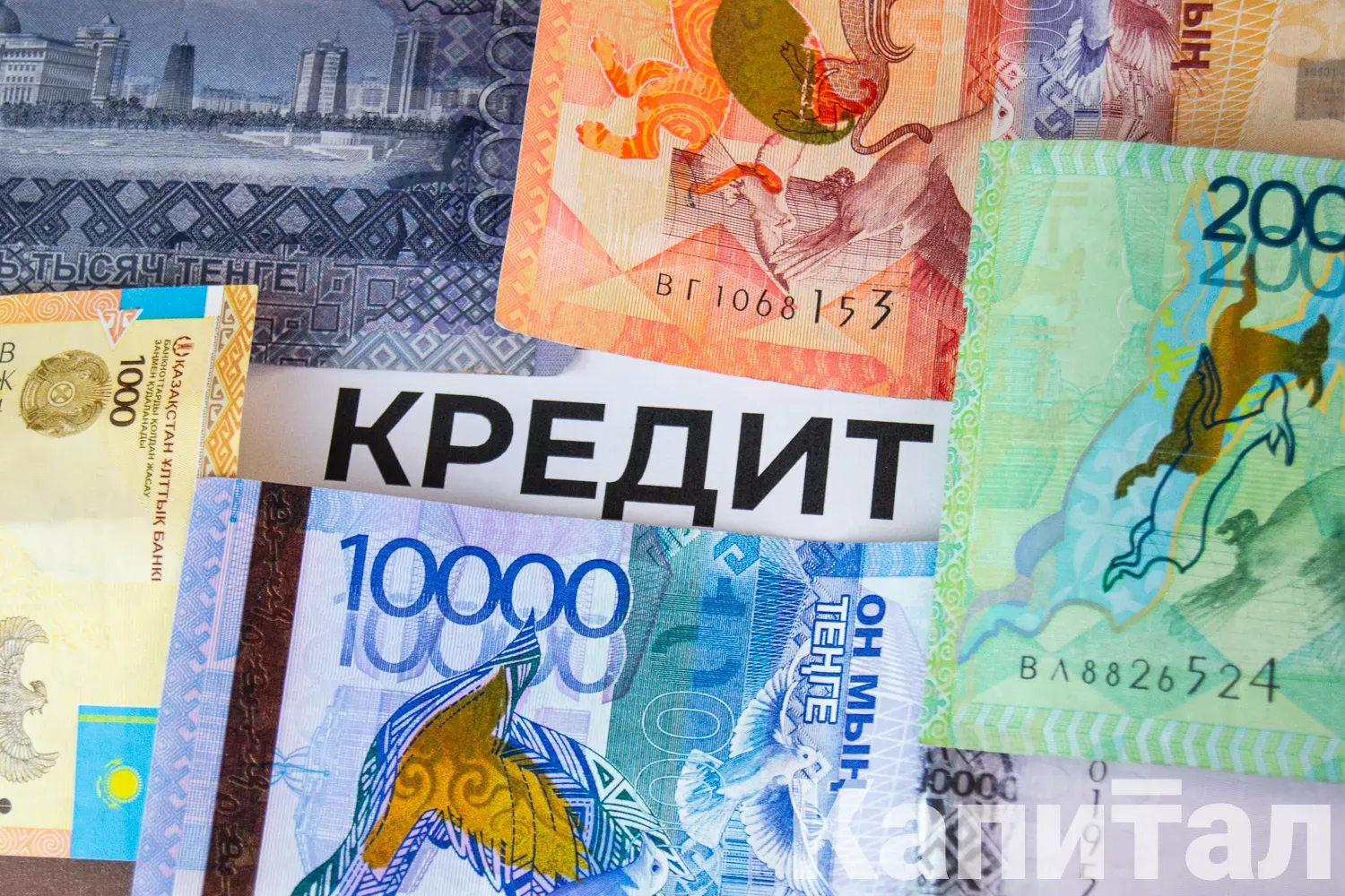 Для получения 1 тенге от Байтерека нужен залог на 5 тенге - фермеры - «Экономика»