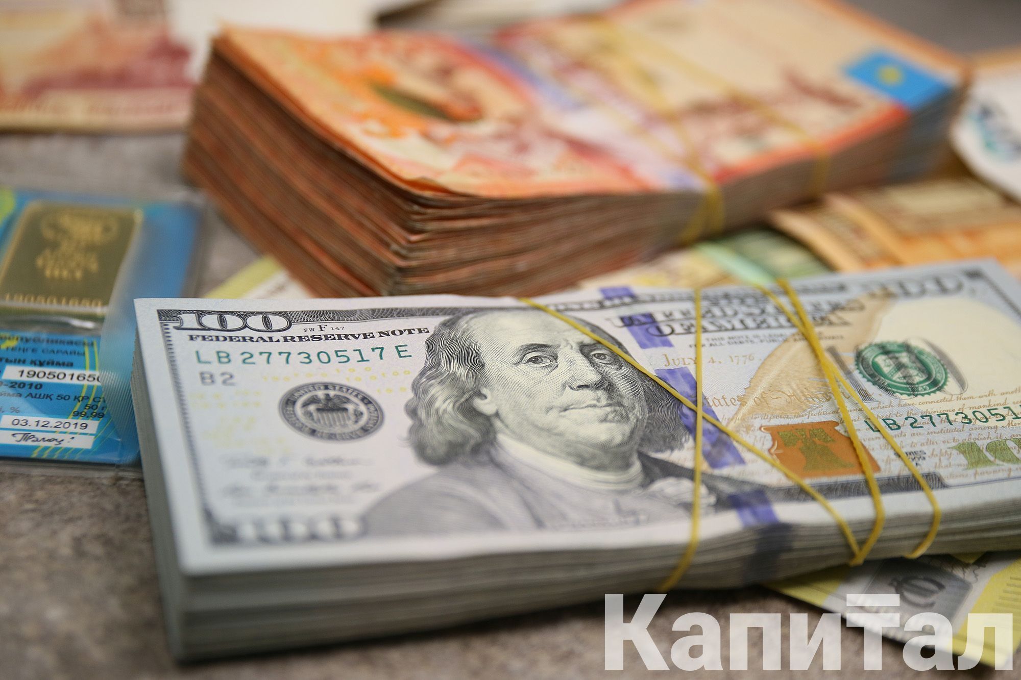 19 долларов в тенге. Национальная валюта. Валюта Казахстана. 50 Долларов в тенге. Тенге к доллару.