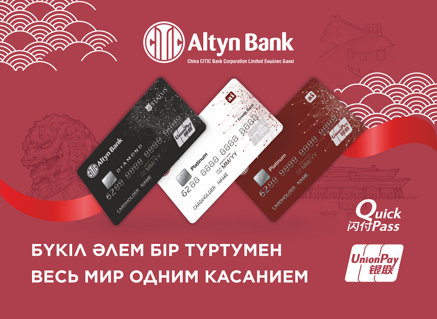 Card banks ru