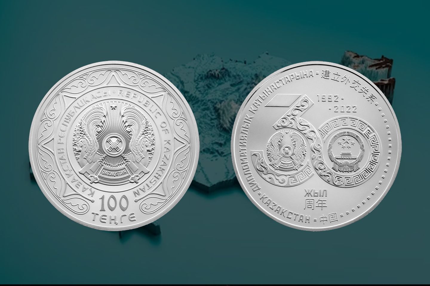 С 3 апреля в продажу поступят еще четыре коллекционные монеты 1990564 - Kapital.kz 