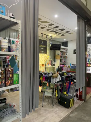 Магазин трендовых товаров в центре города