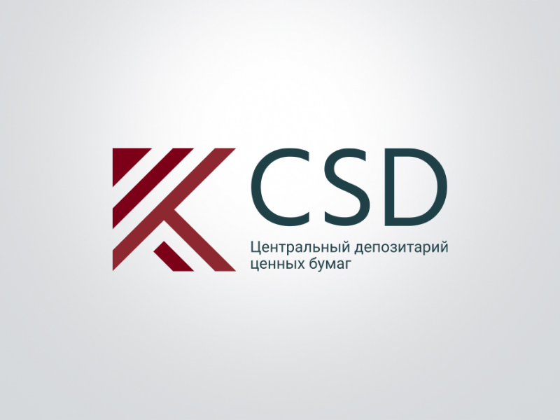 Центральный депозитарий обновляет IT-инфраструктуру- Kapital.kz