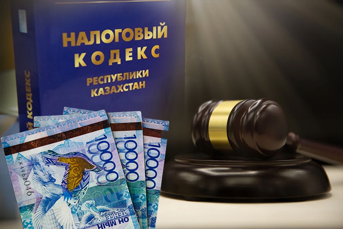 Налоговый кодекс республики казахстан. Налоговый кодекс казахстана 2022. Налоговый кодекс казахстана 2021. Налоговый кодекс рк статья. Налоговый кодекс казахстана 2021.
