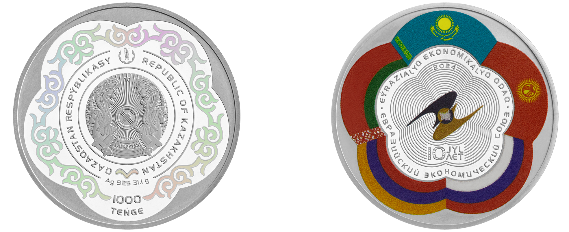 Нацбанк выпускает в обращение коллекционные монеты к 10-летию ЕАЭС 2980075 - Kapital.kz 