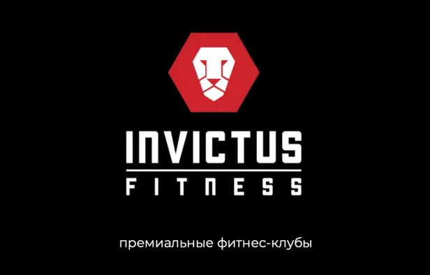 Франшиза премиальных фитнес-клубов INVICTUS FITNESS 