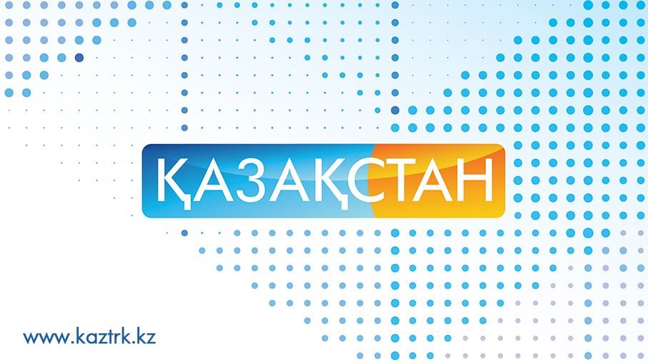 Каналы казахстана