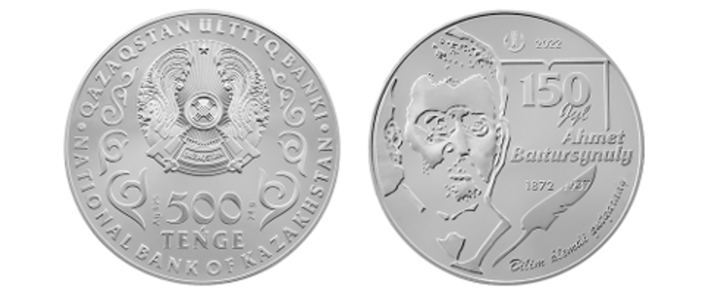 Нацбанк выпускает монеты AHMET BAITURSYNULY. 150 JYL и TALǴAT BIGELDINOV  1574781 - Kapital.kz 