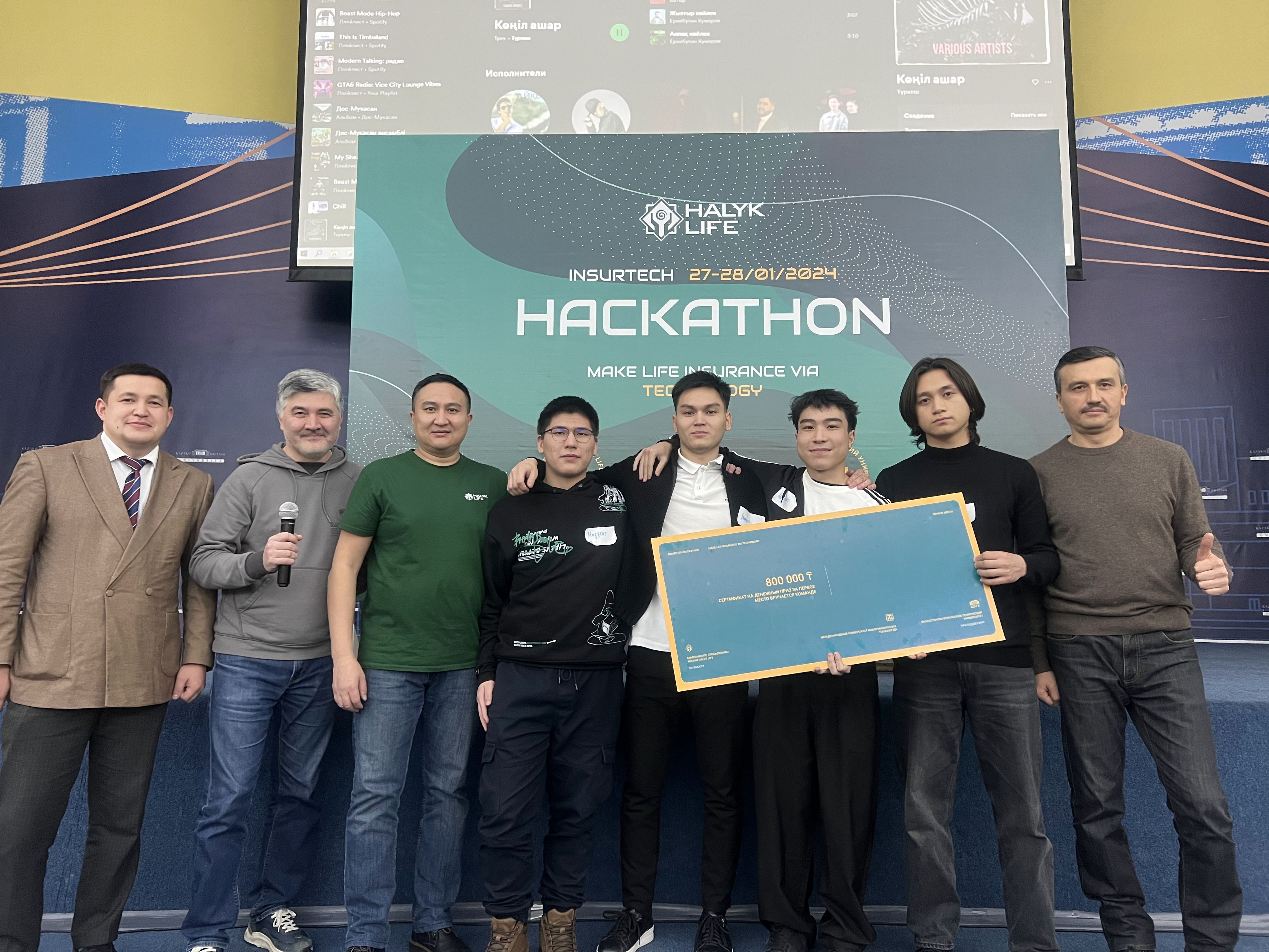 Халык-Life провела InsureTechHackaton для студентов техвузов - новости  Kapital.kz