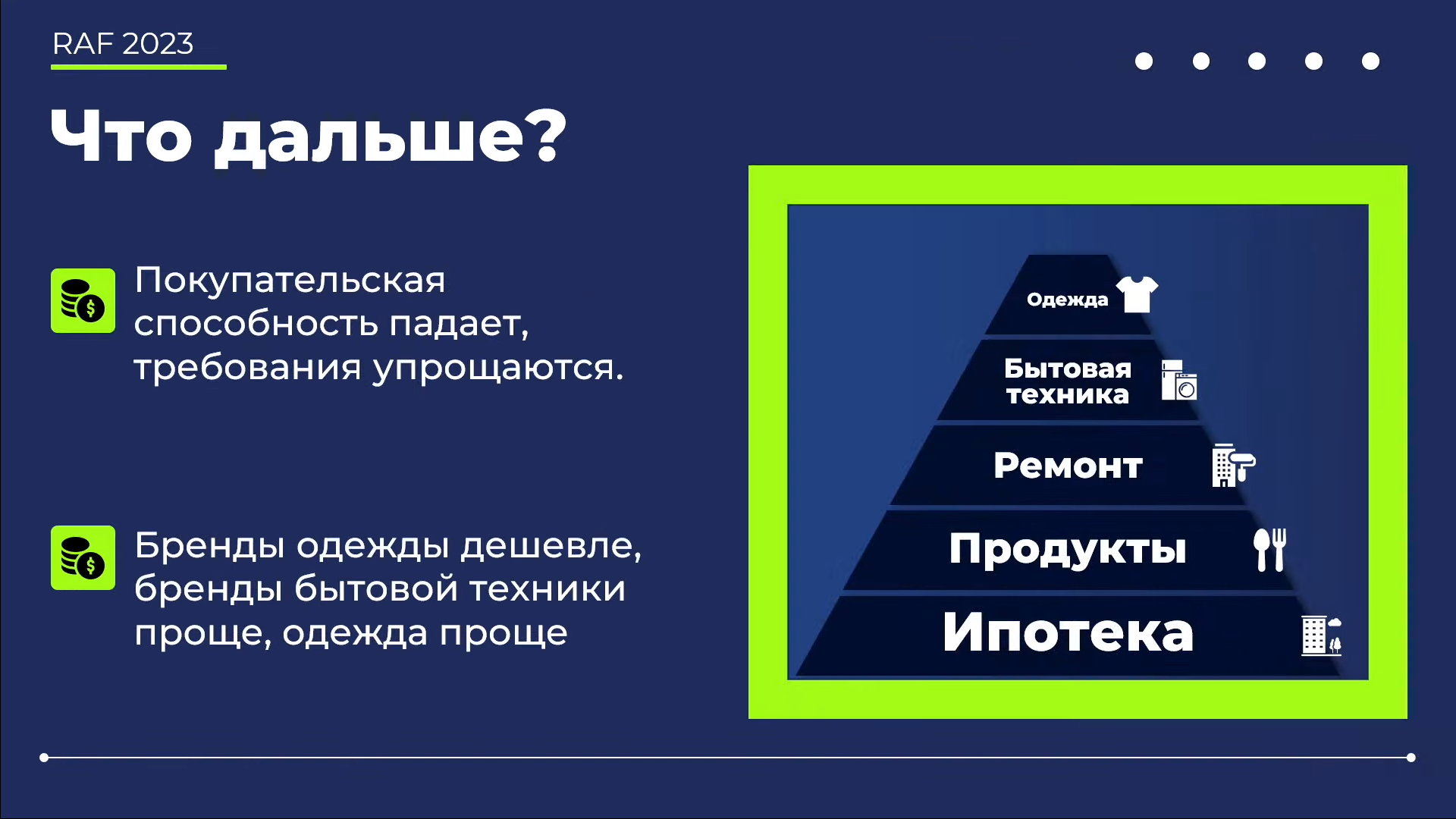 Расул Рысмамбетов: Объём ВВП Казахстана в 2024 году вернется к уровню 2013 года 2527136 — Kapital.kz 