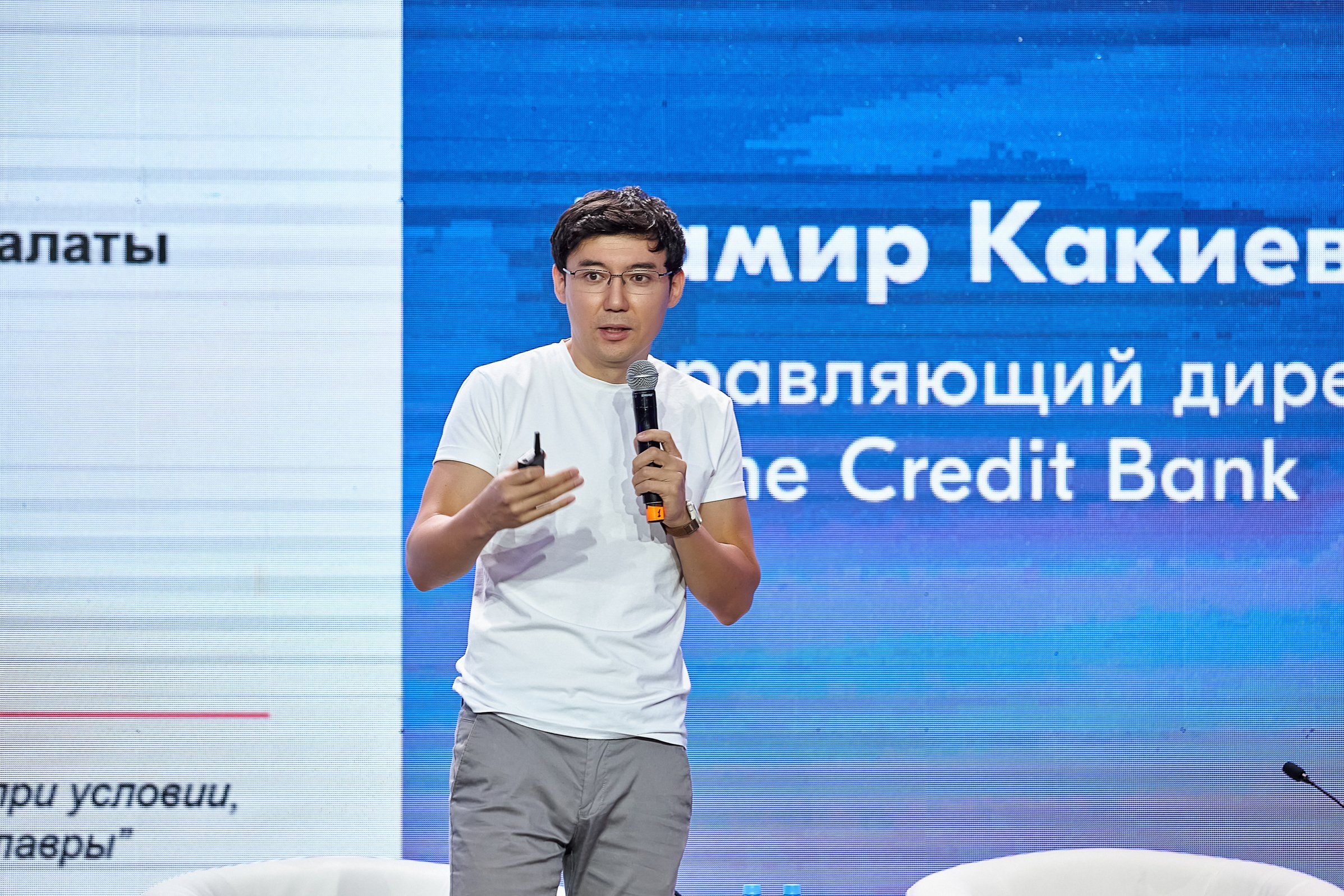 Home Credit Bank запустил онлайн-бухгалтерию для предпринимателей  2522801 — Kapital.kz 