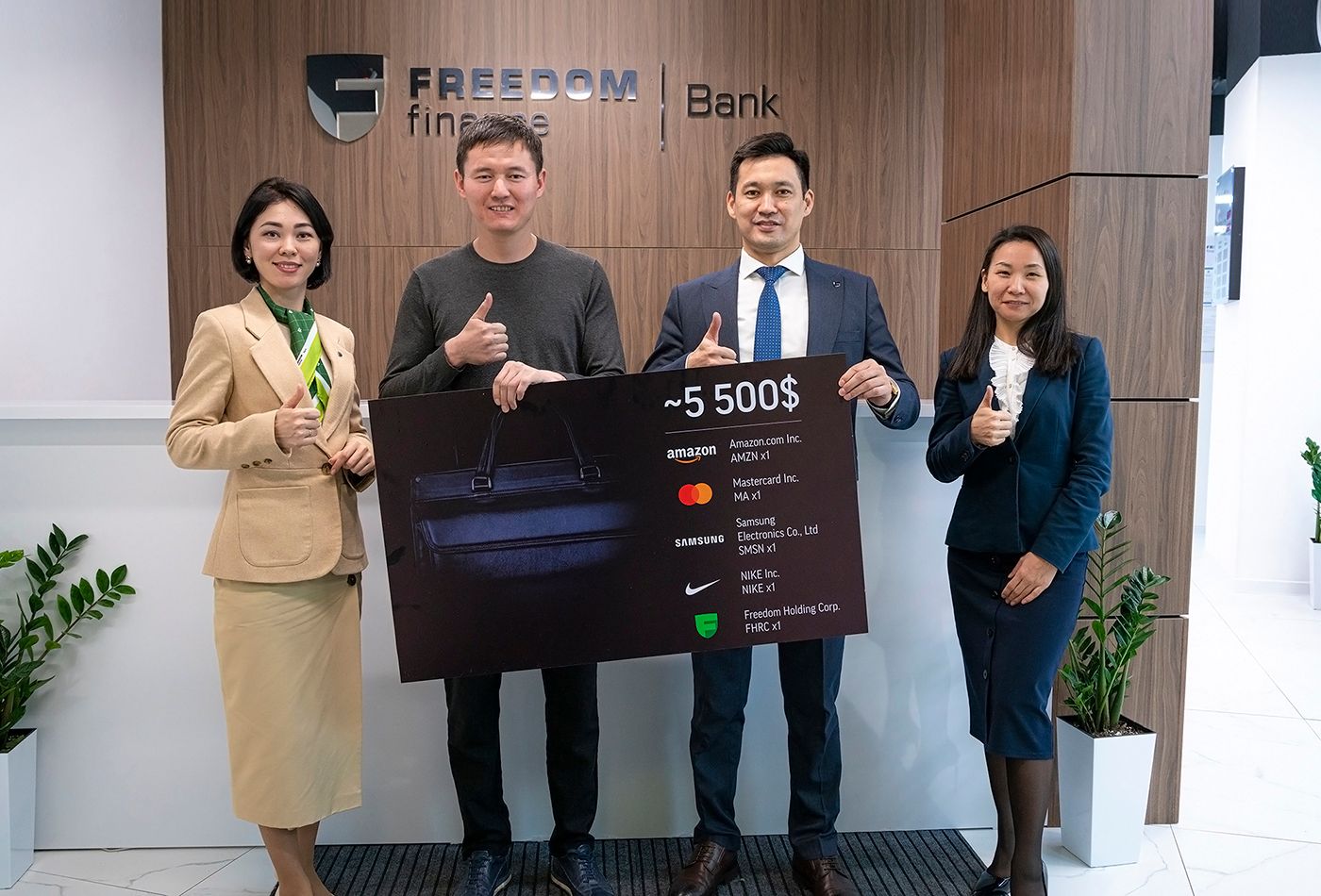 Банк цифра фридом финанс казахстан. Freedom Finance Bank. Фридом Финанс банк Казахстан. Фридом банк новости. Казахский Фридом Финанс банк фото.