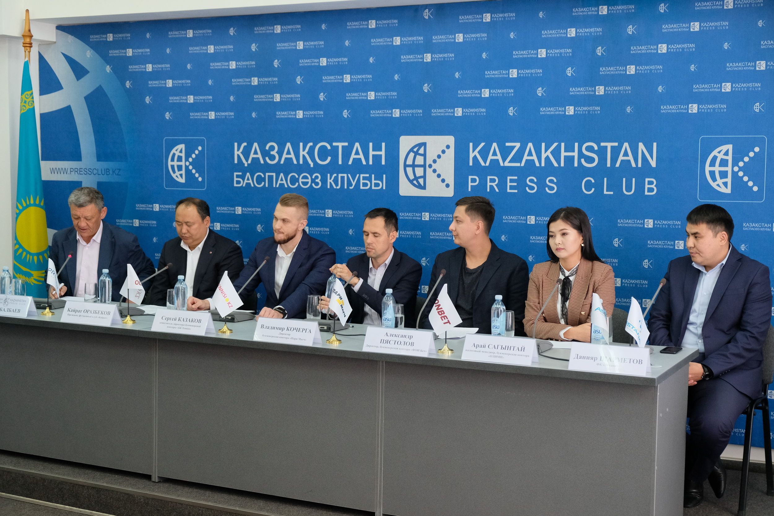 Закон о букмекерские конторы казахстана
