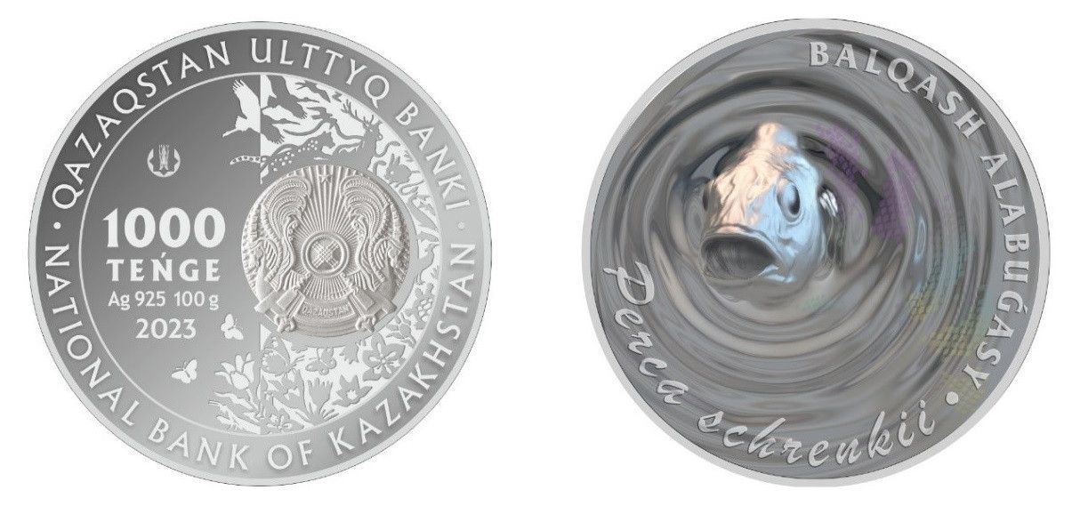 В Казахстане выпущена монета с применением 3D технологии   1867771 - Kapital.kz 