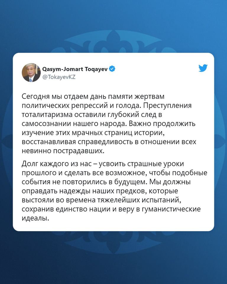 Мы должны оправдать надежды наших предков, выстоявших в тяжелейших испытаниях — президент  2141925 — Kapital.kz 