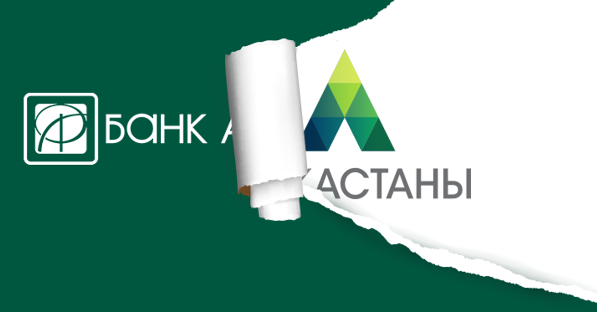 банк астаны адрес