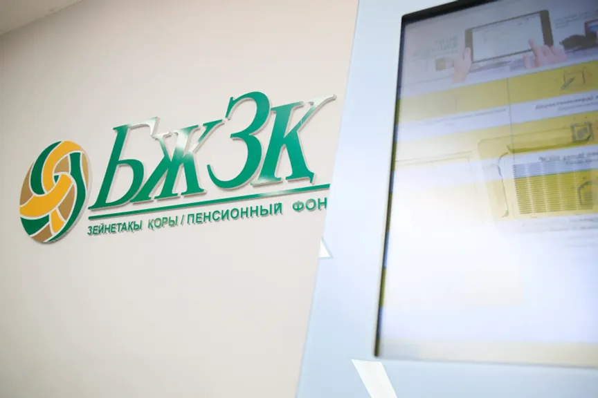 Выплаты из ЕНПФ по возрасту увеличились на 25% - «Экономика»