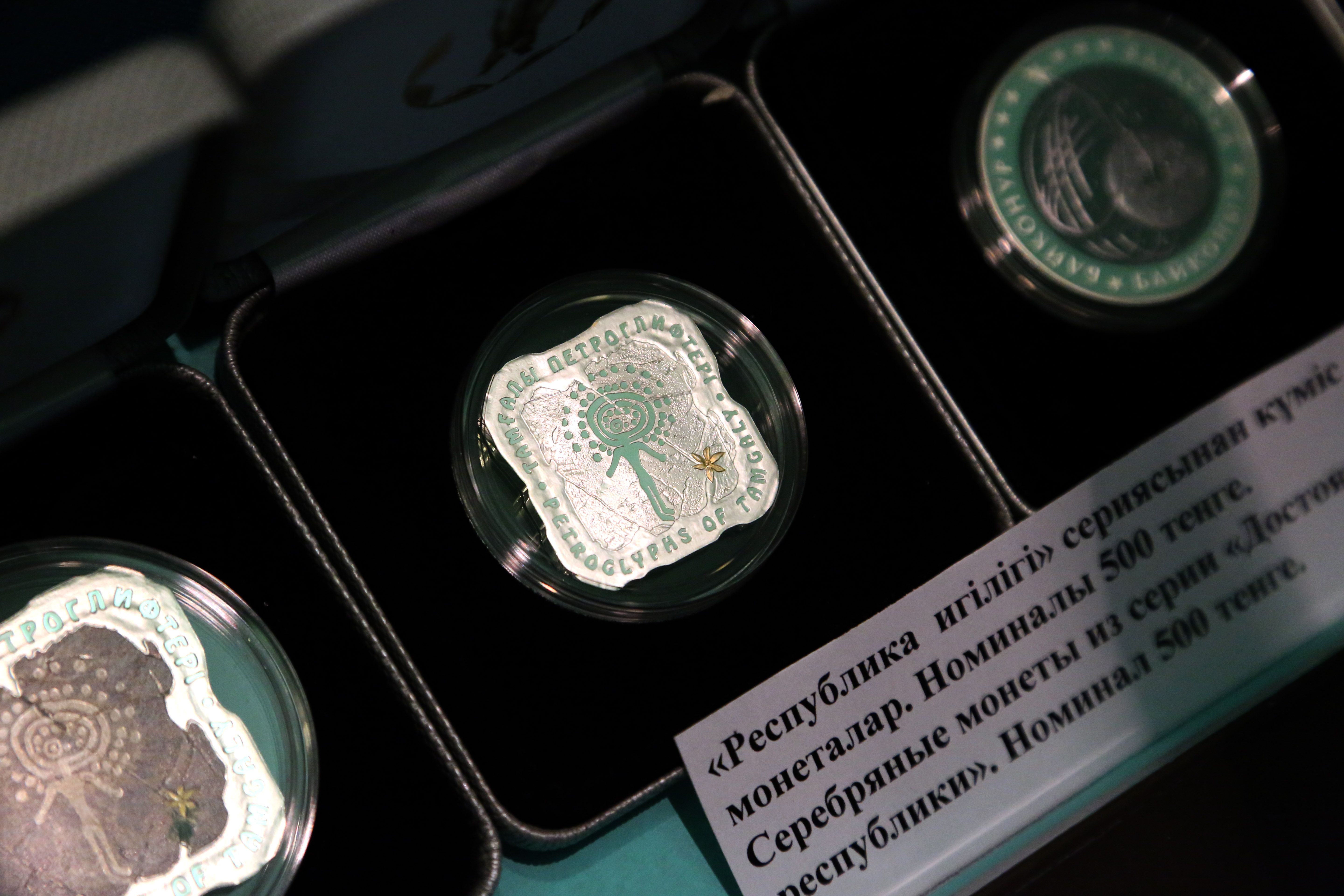 Самая первая серия золотых монет «Шелковый путь» была выпущена Национальным банком РК в 1995 году. В дальнейшем были эмитированы монеты, посвященные 1500-летию древнего города Туркестан, уникальному историческому памятнику - «Человек в золотой одежде».Первая серия серебряных монет, выпущенных Национальным банком РК, была посвящена 150-летию со дня рождения великого просветителя казахского народа Абая Кунанбаева. Эти монеты носят такие названия как «Ана», «Медресе», «Беркутчи», «Махаббат» и «Кош». Благодаря оригинальному дизайну и национальному колориту эти монеты были реализованы полностью и за короткий срок.