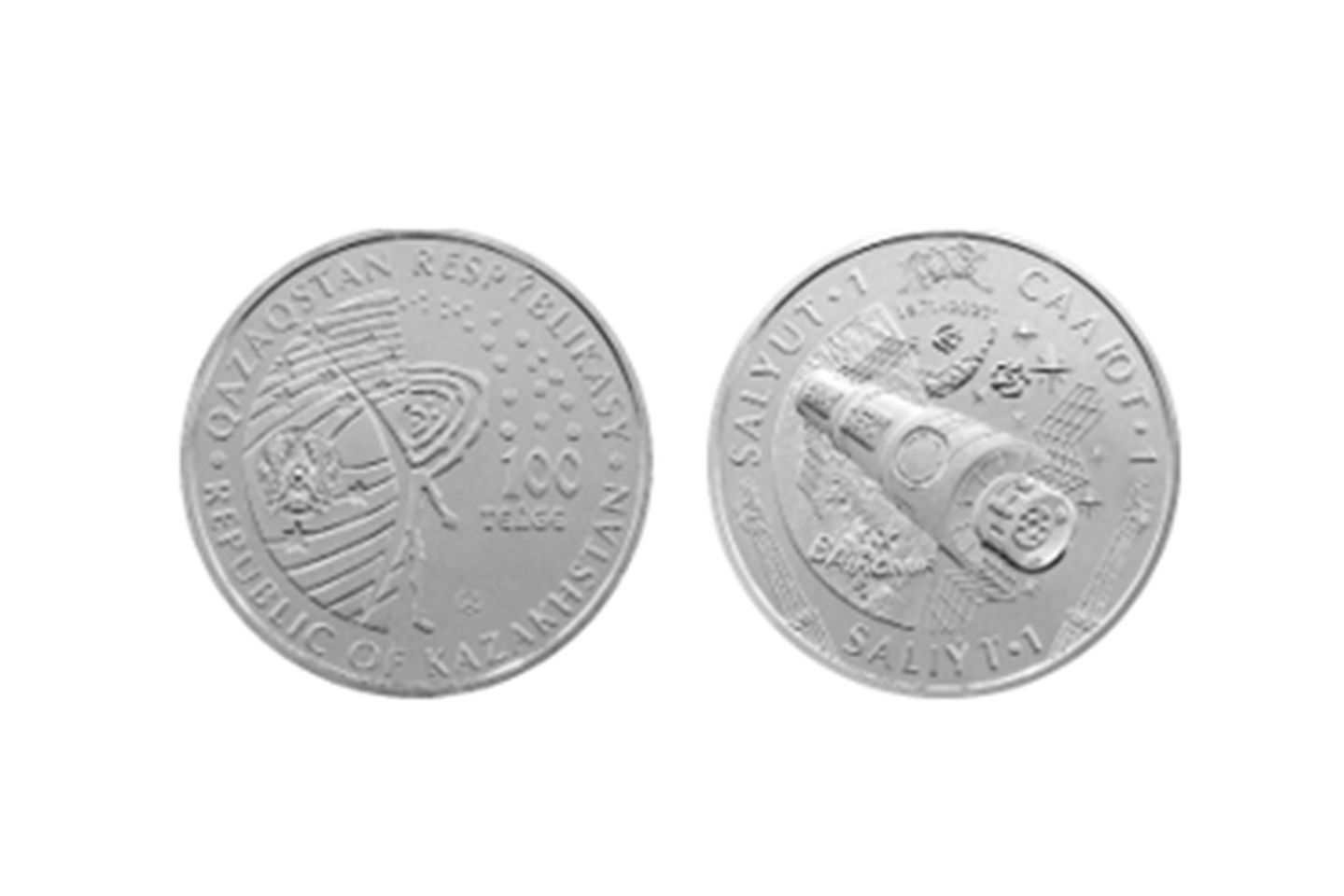 С 28 марта в продажу поступят монеты BATYR BEINESI, FIFA и SALIÝT 1973503 - Kapital.kz 